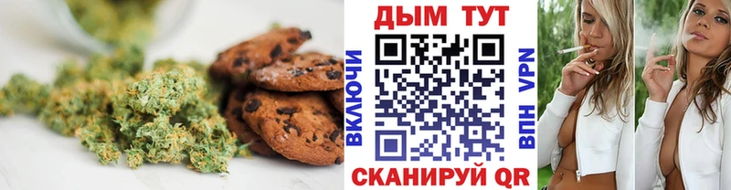 продажа наркотиков  Порхов  Печенье с ТГК конопля 