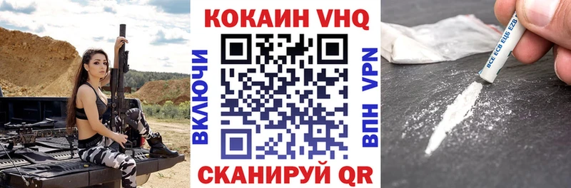 Cocaine 98%  Порхов 