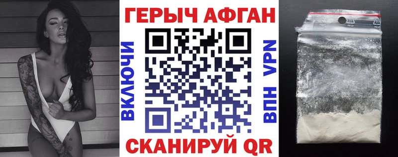 купить сайты Порхов Героин герыч