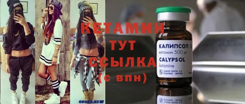 магазин продажи наркотиков  Порхов  Кетамин ketamine 