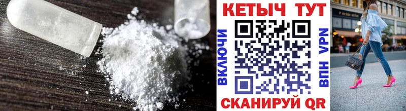 kraken вход  купить  сайты  Порхов  КЕТАМИН ketamine 
