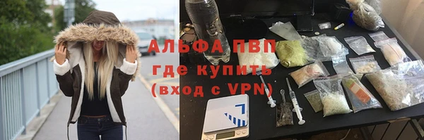 героин Пересвет