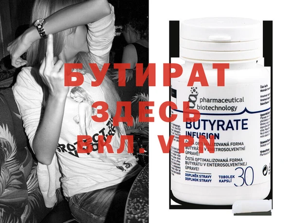 mdma Переславль-Залесский