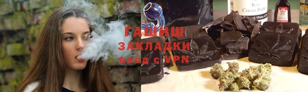 героин Пересвет
