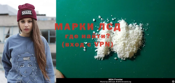 mdma Переславль-Залесский
