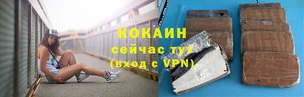 героин Пересвет