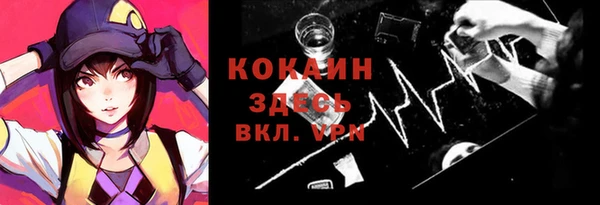 героин Пересвет