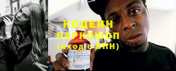 героин Пересвет