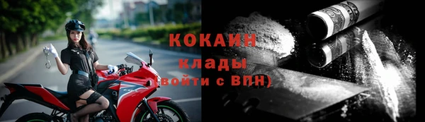 mdma Переславль-Залесский