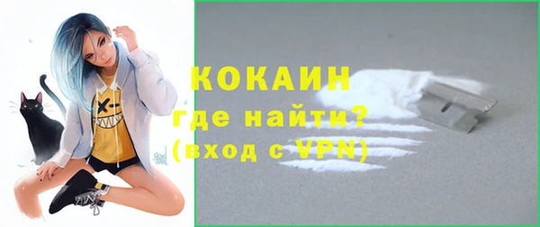 наркотики Покров