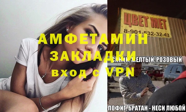 героин Пересвет