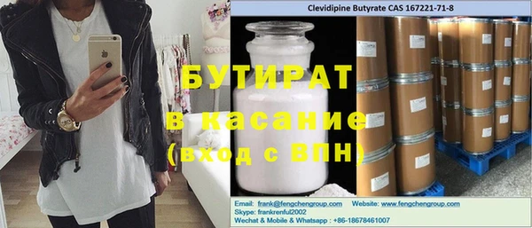 героин Пересвет