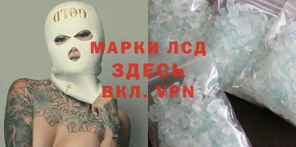 герыч Покровск
