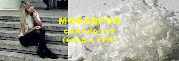 героин Пересвет