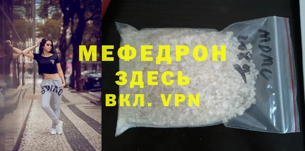 героин Пересвет