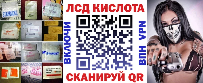LSD-25 экстази ecstasy  гидра ССЫЛКА  Порхов 