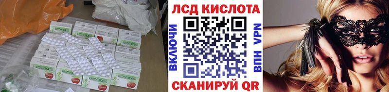 ЛСД экстази кислота Порхов