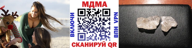 МДМА crystal  Порхов 
