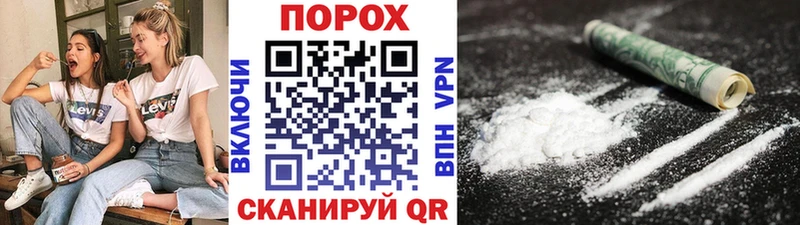 Первитин Декстрометамфетамин 99.9%  где продают   Порхов 