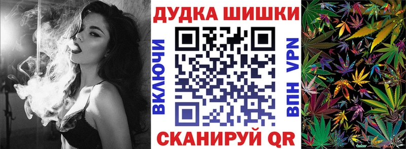 Конопля планчик  купить наркотик  Порхов 